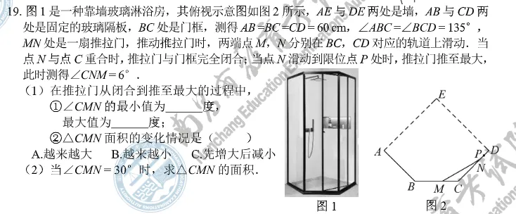 2026江西中考慌了?高中老师加入命题?真相+备考攻略全在这!-第3张图片-四季读书网