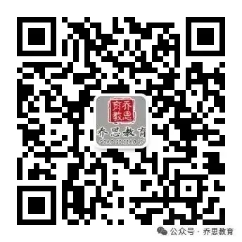 2026江西中考慌了?高中老师加入命题?真相+备考攻略全在这!-第7张图片-四季读书网