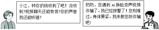 中考道法|2026中考常考考点专题之《学法守法》-第4张图片-四季读书网