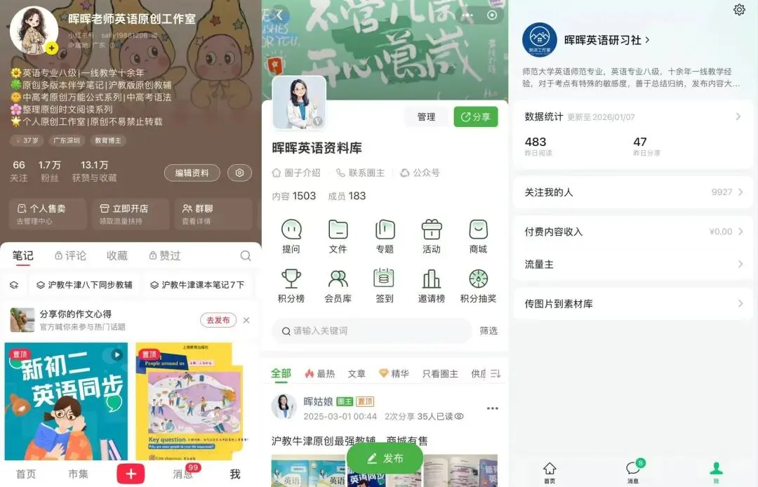 2025深圳市中考英语听说真题1-2套含音频-第2张图片-四季读书网