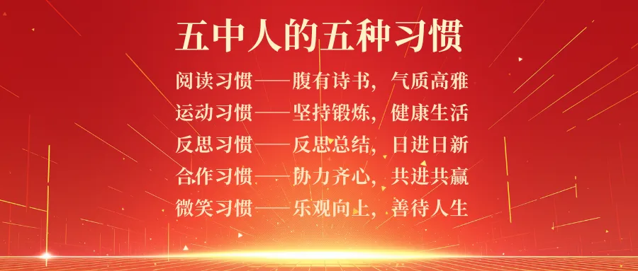 试卷分析||2025中考历史中考试卷分析 第6张