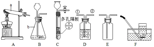 【中考化学】每日一练1.9 第11张
