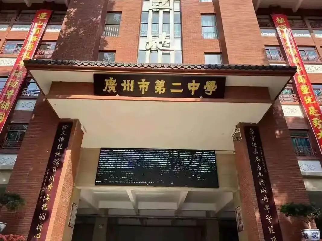 广州中考大变天!一模市统考来了,备考策略全刷新! 第1张