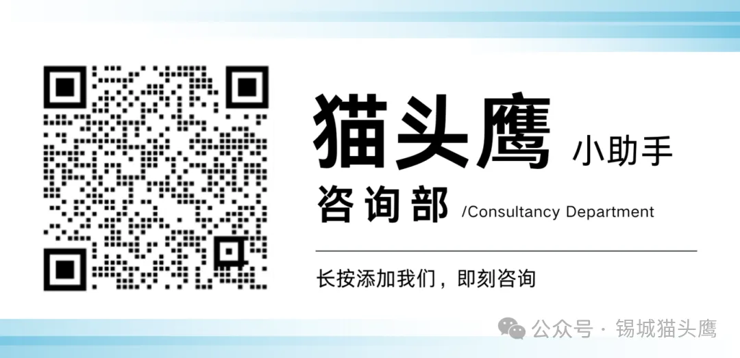 无锡中考最新命题趋势曝光!家长必看的提分指南+避坑清单 第1张