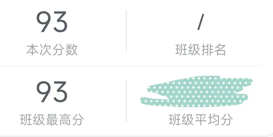 超越中考!侦探桌游的学习效果 第1张