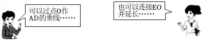 2025年江苏省南京市中考真题数学试卷 第22张 2025年江苏省南京市中考真题数学试卷 第22张