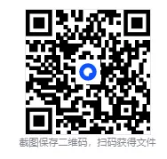 2025年四川省绵阳市中考数学真题试卷 第38张