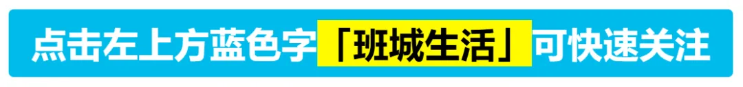 重要!!!陕西中考时间出炉 第1张
