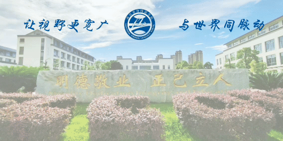 【心理护航·助力中考】运用脑科学,激发心动力|我校桃苑校区初三年级开展考前心理辅导讲座 第1张 【心理护航·助力中考】运用脑科学,激发心动力|我校桃苑校区初三年级开展考前心理辅导讲座 第1张