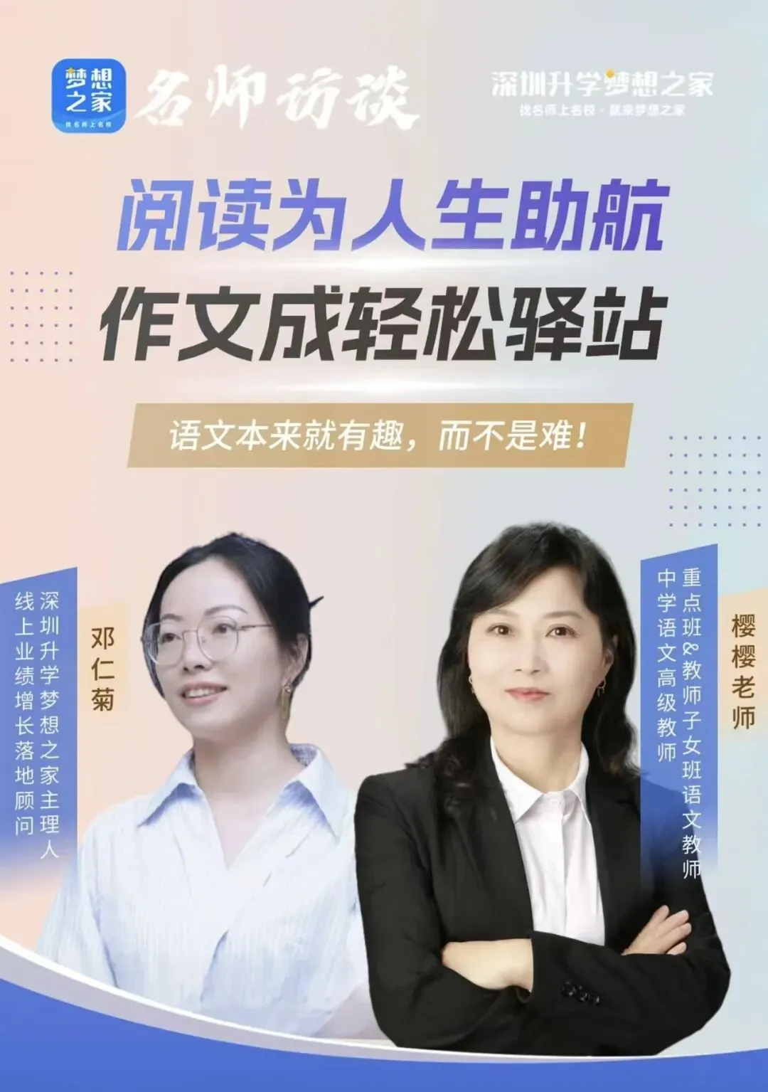 如何巧妙化平时素材为深圳中考作文 观过海,请再来欣赏《山色有无间》 第8张