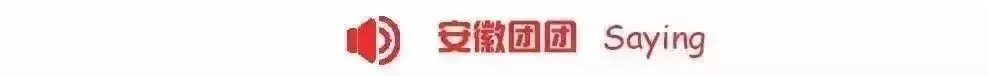 刚刚!安徽中考时间定了!体育中考有三大变化! 第2张