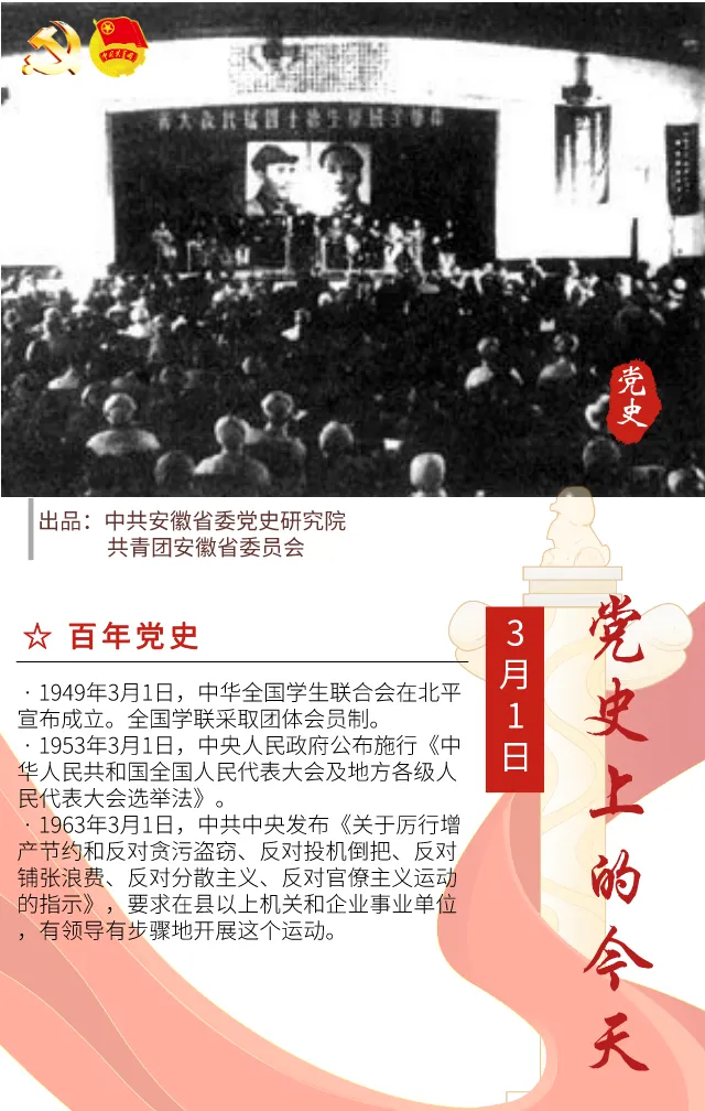刚刚!安徽中考时间定了!体育中考有三大变化! 第7张