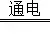 中考化学全册考点专题梳理汇总(背诵+默写版) 第58张