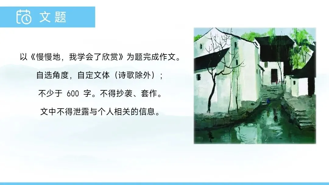 2026 年中考作文指导 第2张 2026 年中考作文指导 第2张