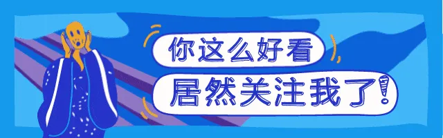 深圳中考系列——深圳四大高中 第1张