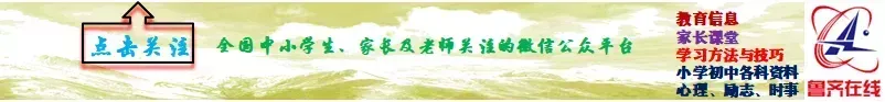 2026山东中考全省一张卷,命题思路和备考策略迎来巨变! 第1张 2026山东中考全省一张卷,命题思路和备考策略迎来巨变! 第1张