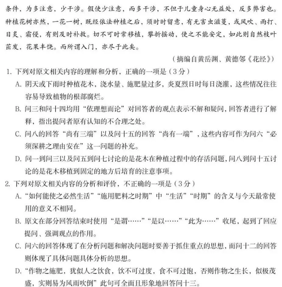中考落榜后才知道,90%的原因是初一初二时,没注意这些问题…… 第3张 中考落榜后才知道,90%的原因是初一初二时,没注意这些问题…… 第3张