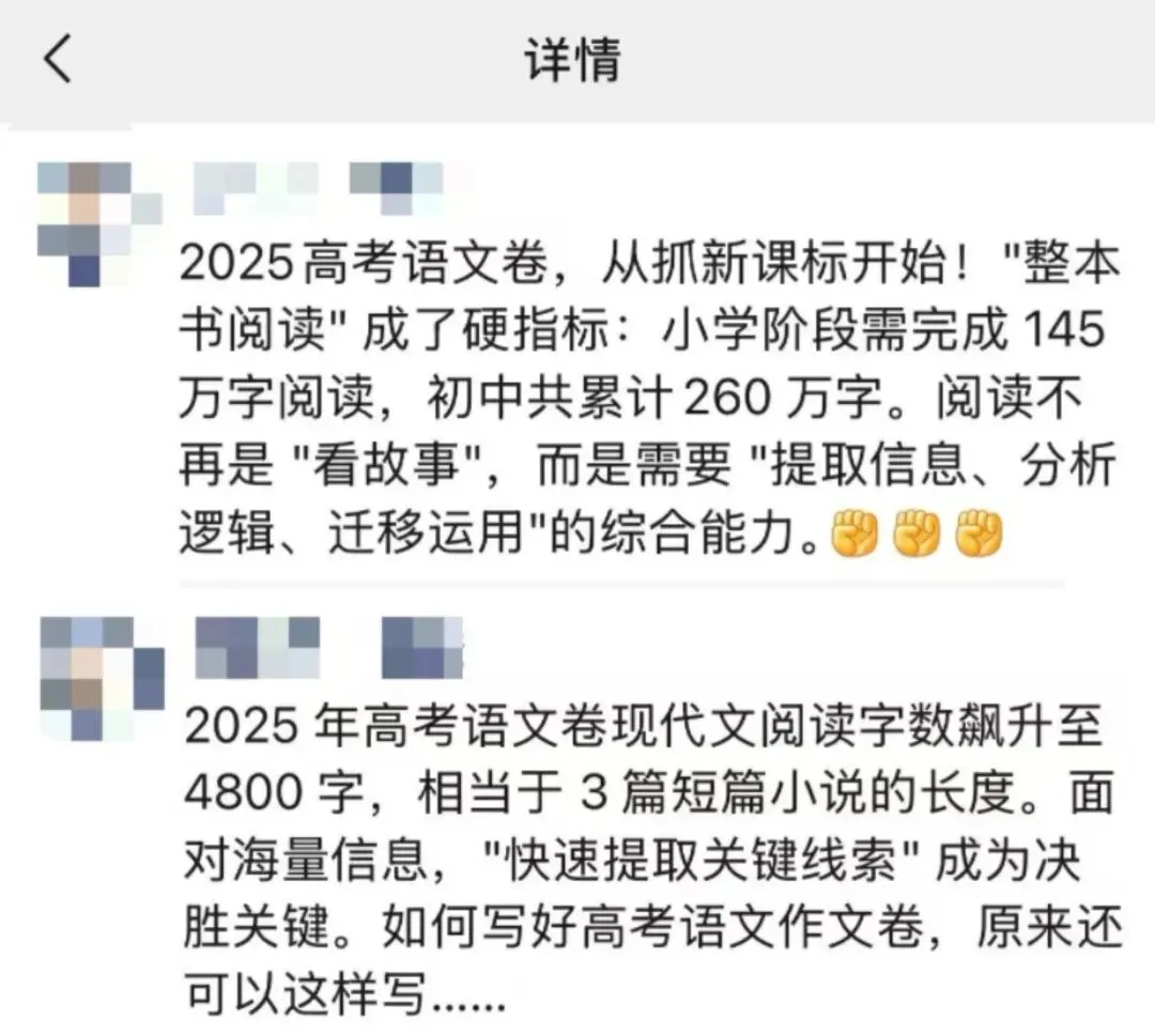 中考落榜后才知道,90%的原因是初一初二时,没注意这些问题…… 第4张 中考落榜后才知道,90%的原因是初一初二时,没注意这些问题…… 第4张