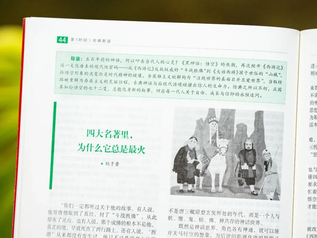 中考落榜后才知道,90%的原因是初一初二时,没注意这些问题…… 第20张 中考落榜后才知道,90%的原因是初一初二时,没注意这些问题…… 第20张