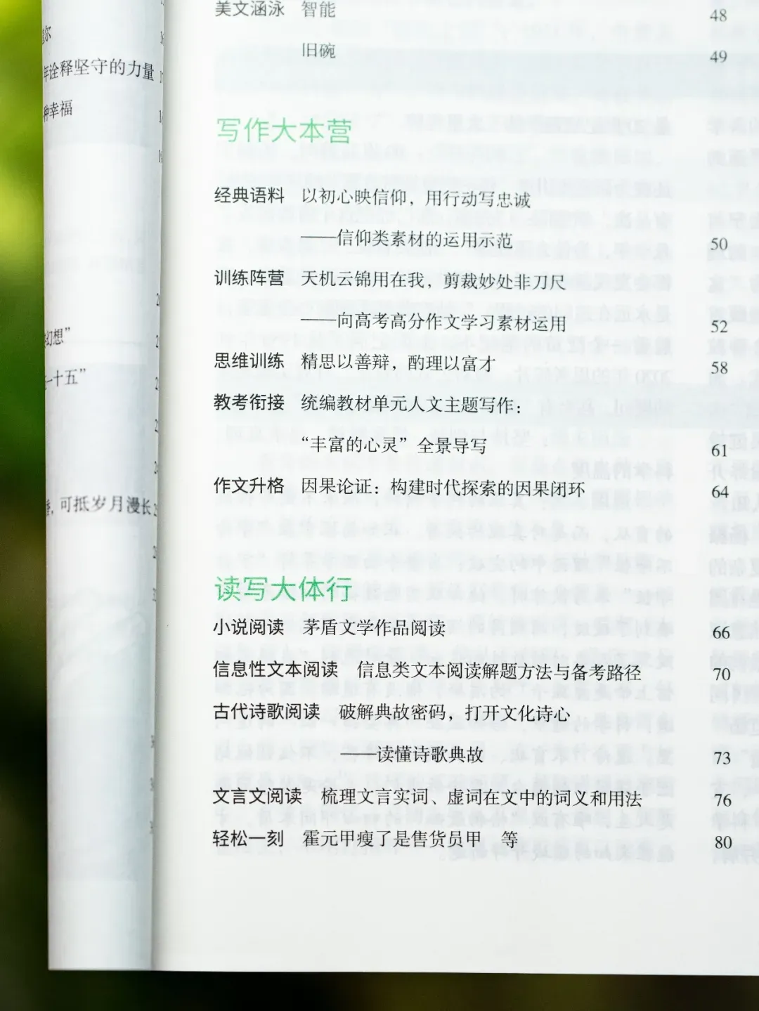 中考落榜后才知道,90%的原因是初一初二时,没注意这些问题…… 第21张 中考落榜后才知道,90%的原因是初一初二时,没注意这些问题…… 第21张