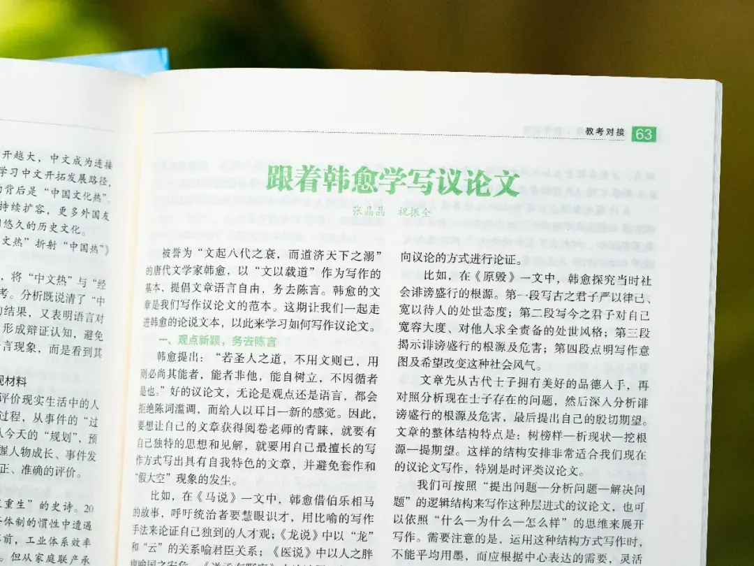 中考落榜后才知道,90%的原因是初一初二时,没注意这些问题…… 第22张 中考落榜后才知道,90%的原因是初一初二时,没注意这些问题…… 第22张
