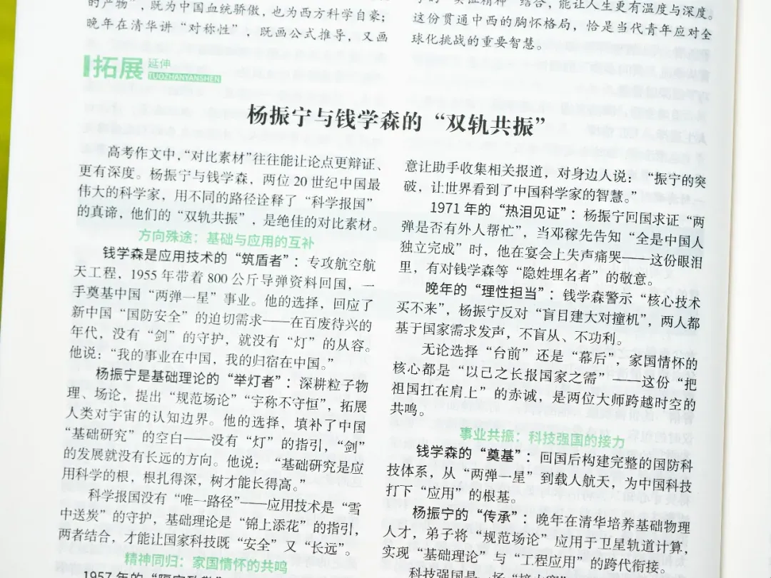 中考落榜后才知道,90%的原因是初一初二时,没注意这些问题…… 第25张 中考落榜后才知道,90%的原因是初一初二时,没注意这些问题…… 第25张