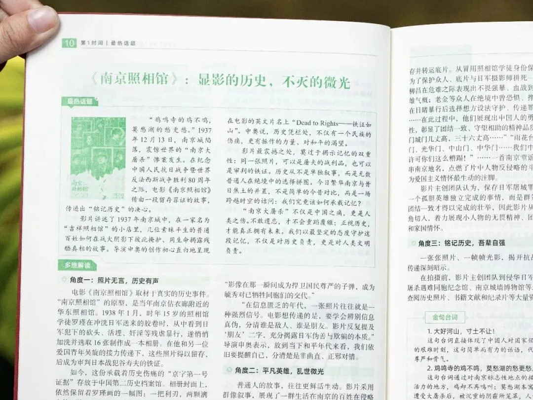中考落榜后才知道,90%的原因是初一初二时,没注意这些问题…… 第38张 中考落榜后才知道,90%的原因是初一初二时,没注意这些问题…… 第38张