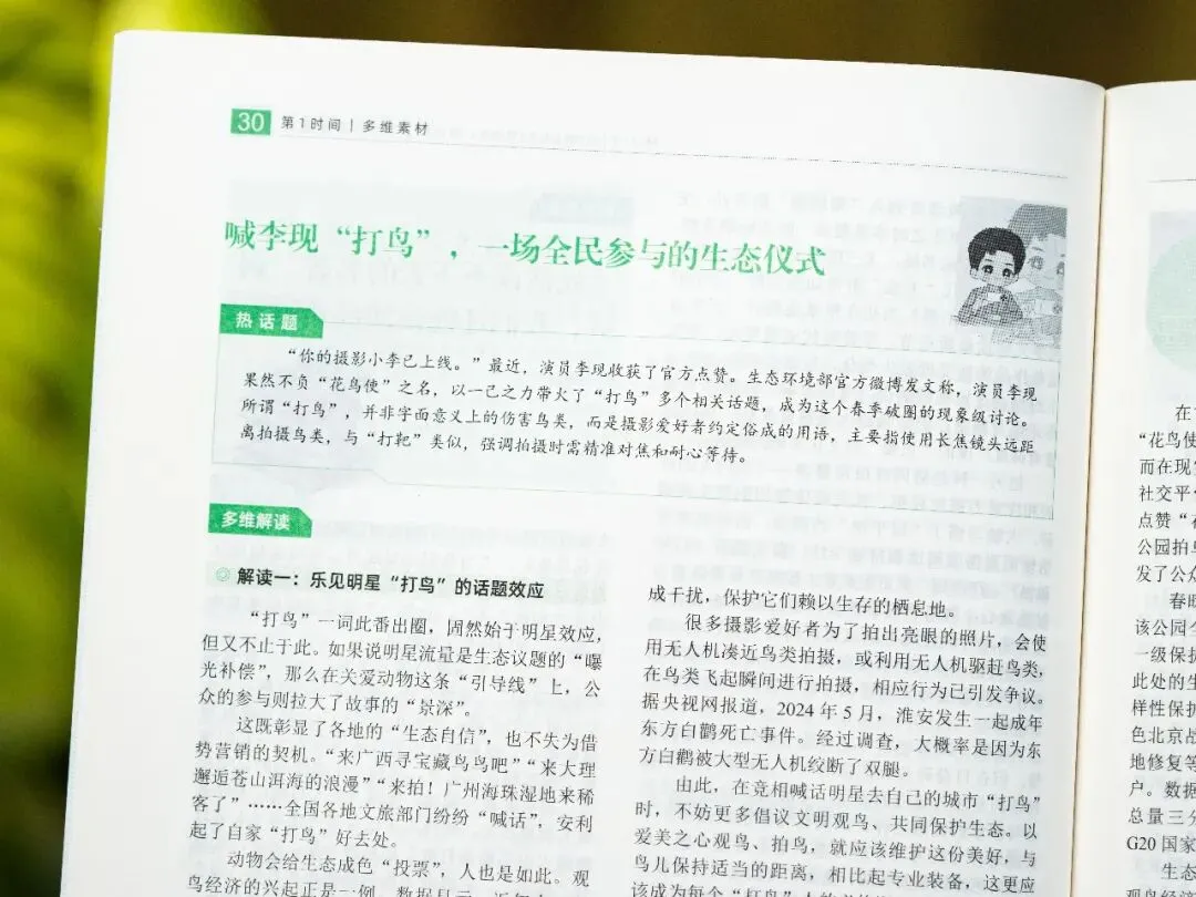 中考落榜后才知道,90%的原因是初一初二时,没注意这些问题…… 第42张 中考落榜后才知道,90%的原因是初一初二时,没注意这些问题…… 第42张