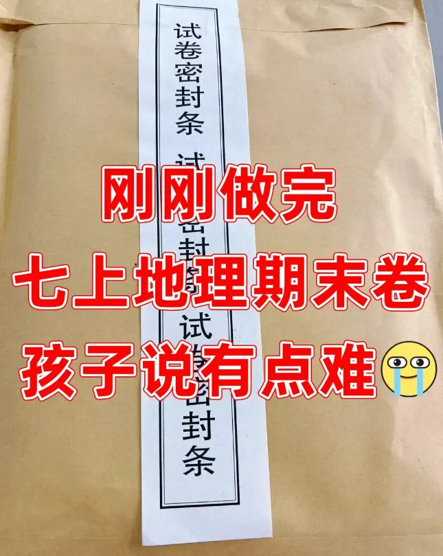 【初中资料】2025秋《天下中考•英语核心素养》8上(人教)」电子版PDF可打印 第6张
