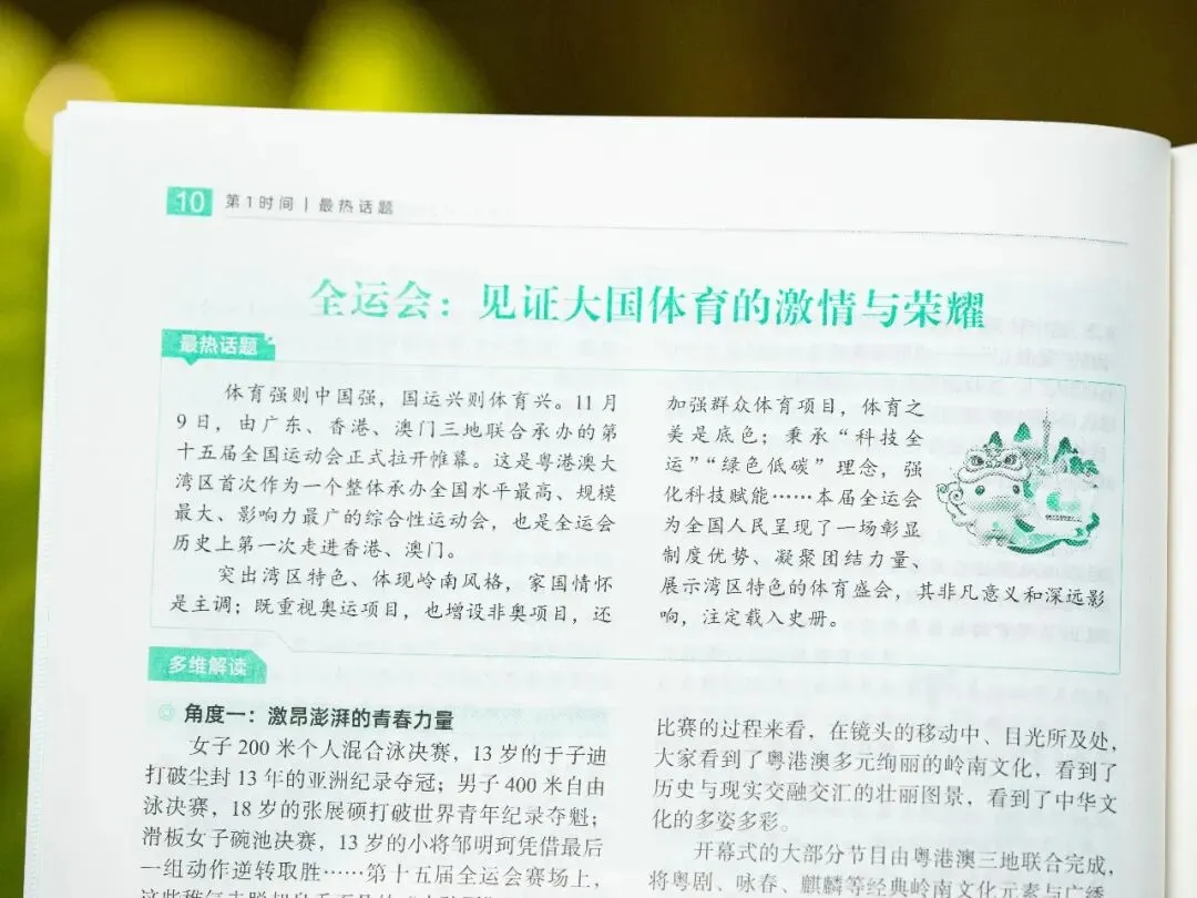 中考落榜后才知道,90%的原因是初一初二时,没注意这些问题…… 第45张 中考落榜后才知道,90%的原因是初一初二时,没注意这些问题…… 第45张
