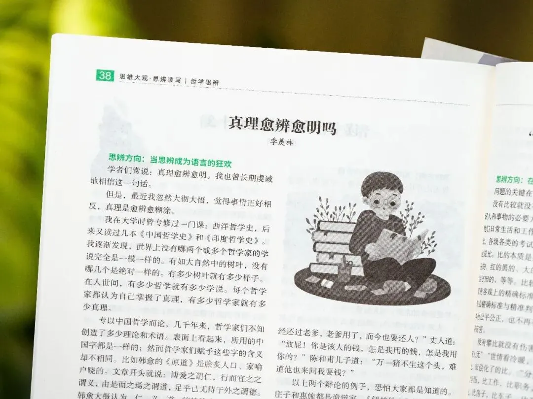 中考落榜后才知道,90%的原因是初一初二时,没注意这些问题…… 第49张 中考落榜后才知道,90%的原因是初一初二时,没注意这些问题…… 第49张