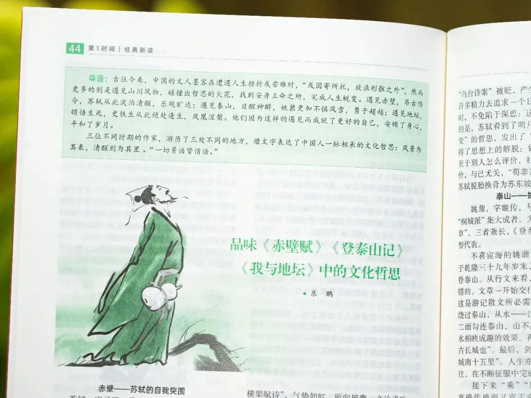中考落榜后才知道,90%的原因是初一初二时,没注意这些问题…… 第55张 中考落榜后才知道,90%的原因是初一初二时,没注意这些问题…… 第55张