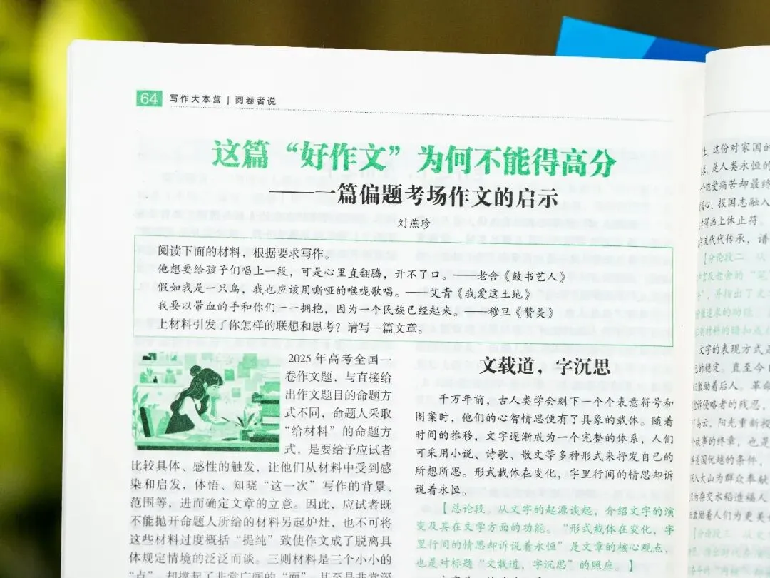 中考落榜后才知道,90%的原因是初一初二时,没注意这些问题…… 第58张 中考落榜后才知道,90%的原因是初一初二时,没注意这些问题…… 第58张
