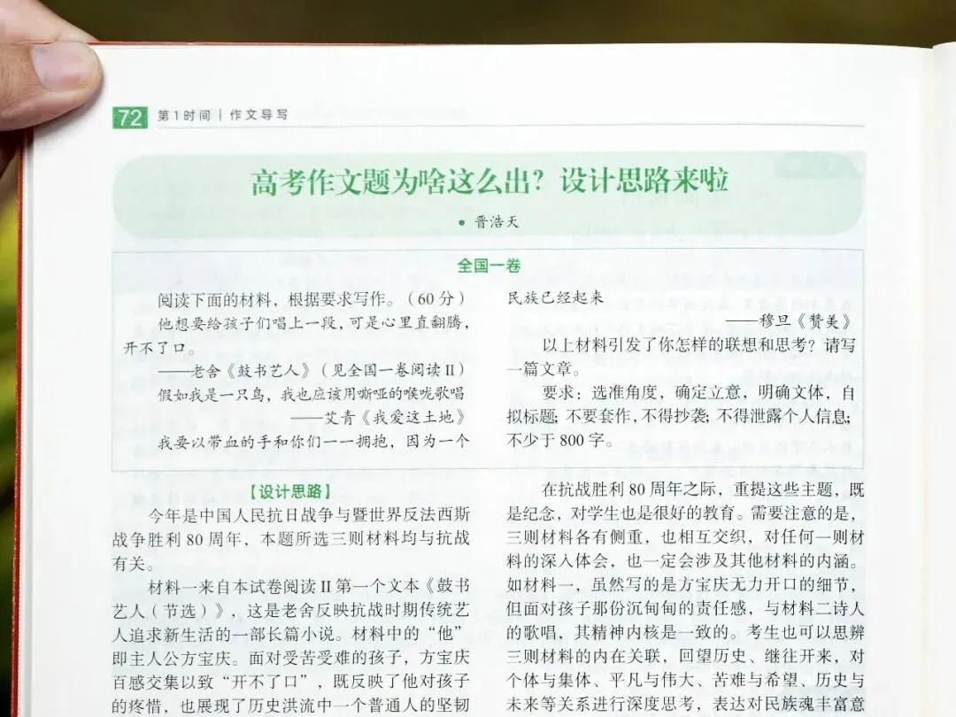 中考落榜后才知道,90%的原因是初一初二时,没注意这些问题…… 第59张 中考落榜后才知道,90%的原因是初一初二时,没注意这些问题…… 第59张