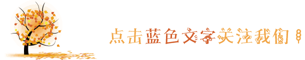 【中考模拟】浙江省“浙共体”中考一模语文试题(附答案) 第1张