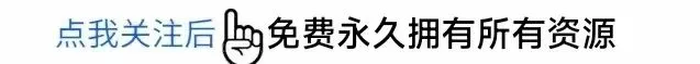 【中考】数学知识考点总结 第1张