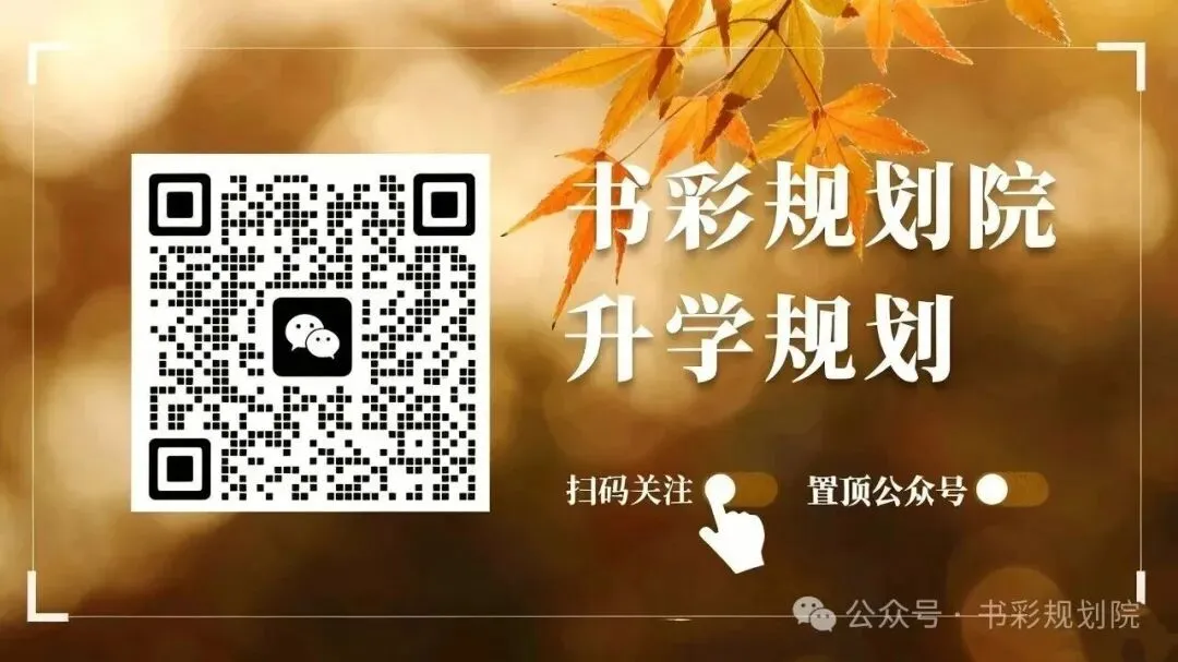 深圳中考家长别踩这三个坑 第9张
