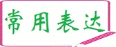 16-25年河南中考英语书面表达真题+河南地区英语书面表达试题训练50篇+英语书面表达作文模板句型 第3张