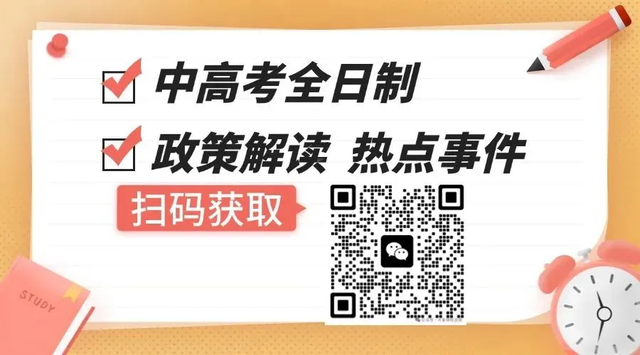 中考全日制补习|西安优益跃精品小班教学,本土名师全程护航 第1张
