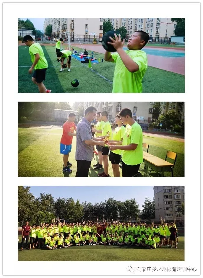 中考体育免费训练,河北老品牌梦之翔十七周年庆典,2026寒假训练营集结号! 第34张