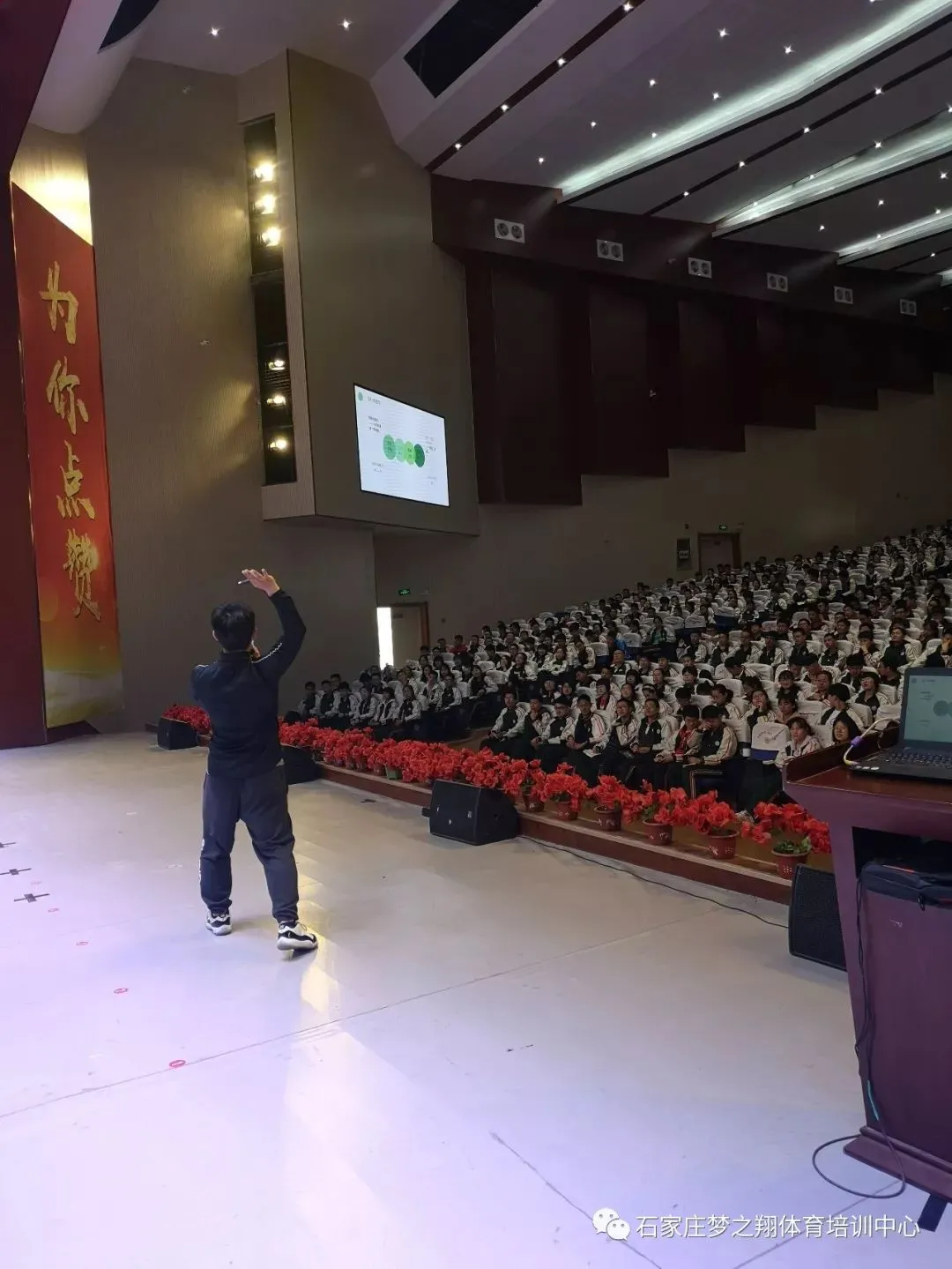 中考体育免费训练,河北老品牌梦之翔十七周年庆典,2026寒假训练营集结号! 第37张