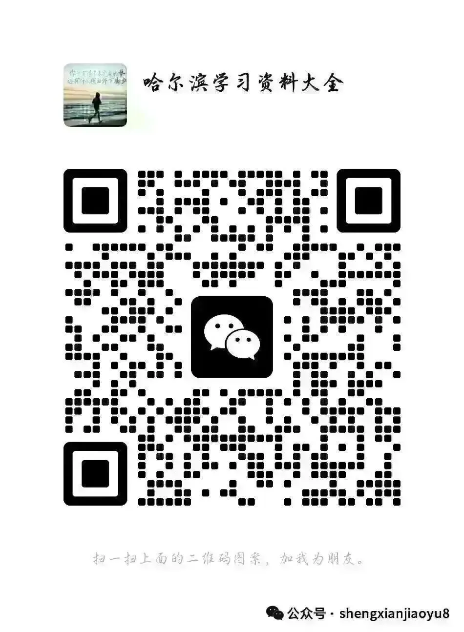 2026 中考加分 一轮总复习 英语 专项突破 第1张