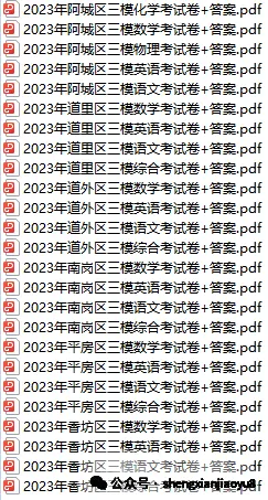 2026 中考加分 一轮总复习 英语 专项突破 第12张