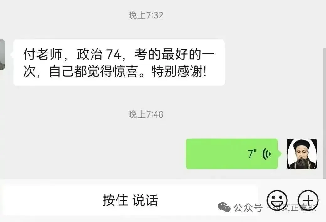 政治——中考满分,高考高分看这里 第2张