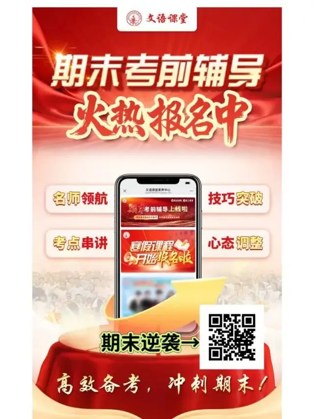 政治——中考满分,高考高分看这里 第11张