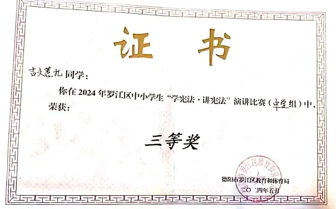 中考失利≠人生失意!通用女孩的中职逆袭故事 第6张
