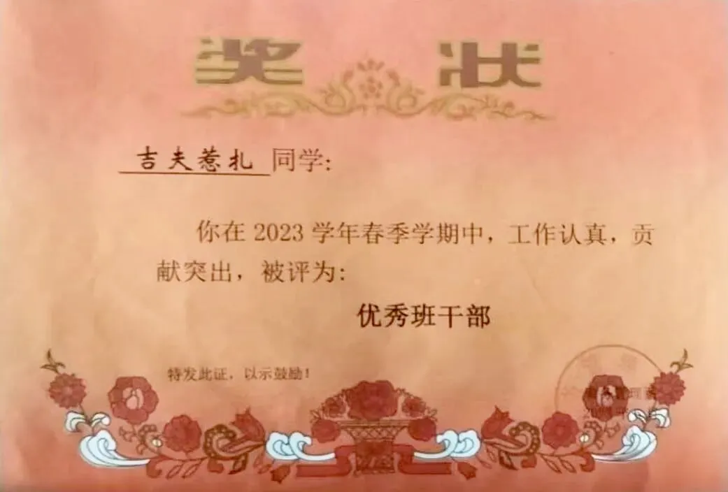 中考失利≠人生失意!通用女孩的中职逆袭故事 第7张