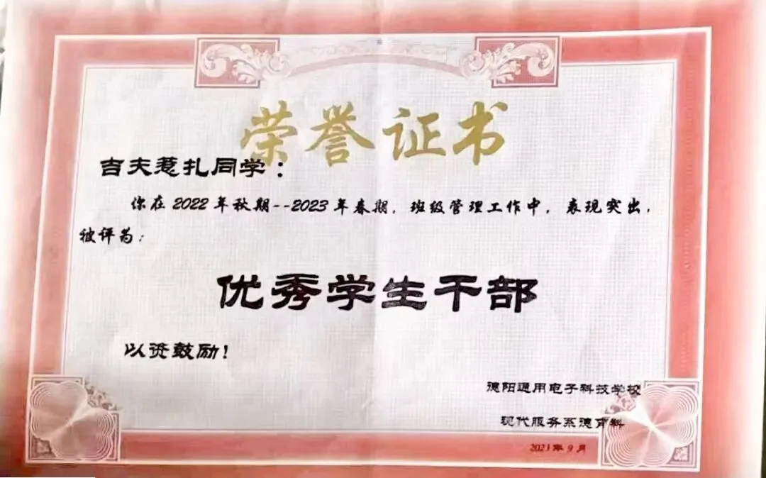 中考失利≠人生失意!通用女孩的中职逆袭故事 第8张