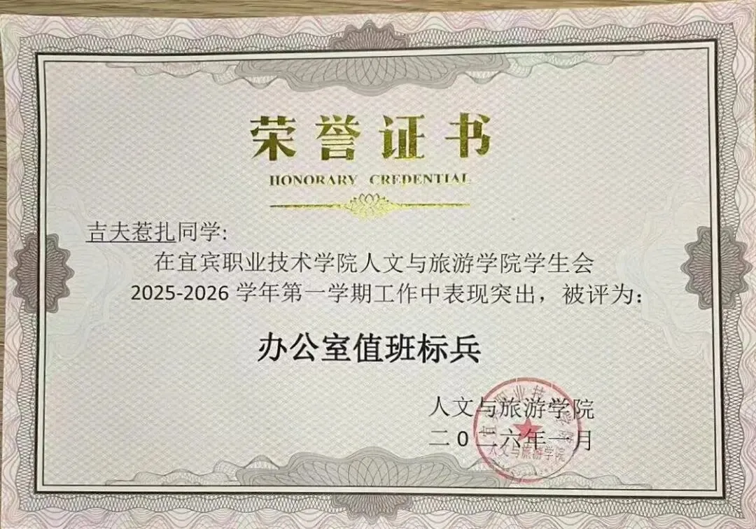中考失利≠人生失意!通用女孩的中职逆袭故事 第10张