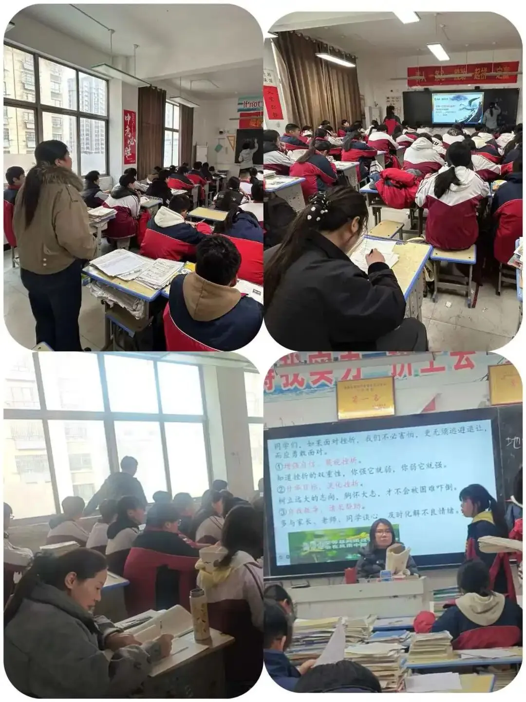 披星戴月铸锋芒,乘风破浪战中考——九年级奋斗手记 第21张 披星戴月铸锋芒,乘风破浪战中考——九年级奋斗手记 第21张